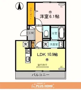 プラム荘【2階】の間取り