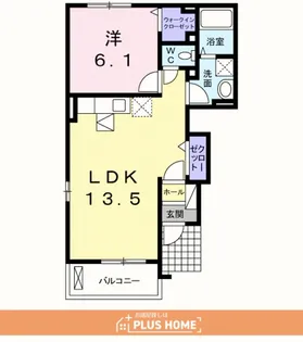 グロワール A【1階】の間取り