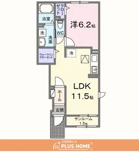 フロレゾンA【1階】の間取り