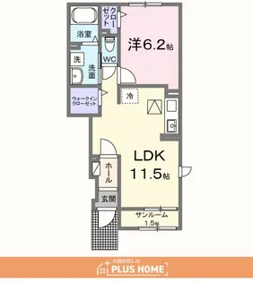 ウエスタン ヴィレッジⅡ【1階】の間取り
