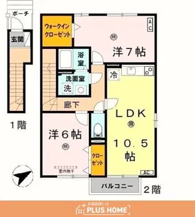 マグノリアコート A棟【2階】の間取り
