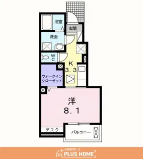 エクレール三宅 Ⅰ【1階】の間取り