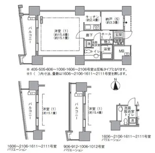 アクティ汐留【4階】の間取り