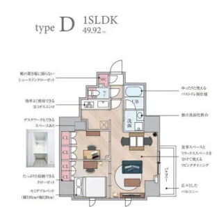 1SLDKの間取り画像