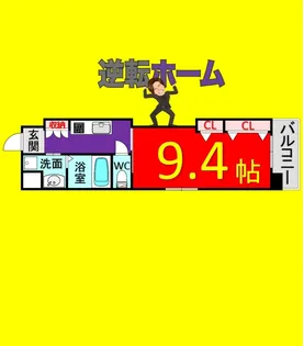 ノーブル縮景園【10階】の間取り