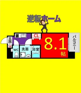 Ruex(ルークス)比治山橋【8階】の間取り