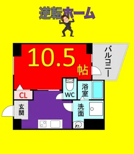 ライフメント国泰寺Ⅲ【9階】の間取り