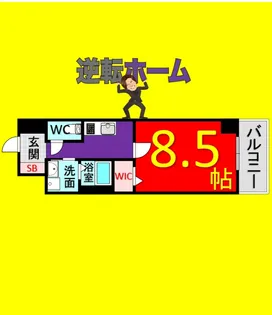 ラフィーネ本川【3階】の間取り