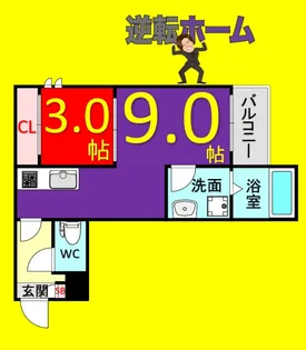 REGALEST千田町【3階】の間取り