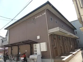 ディアハイム江波【1階】の外観