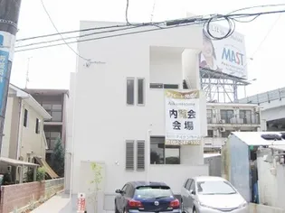 GRANDTICDAVA西広島の画像