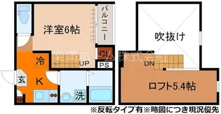 ハーモニーテラス京都太秦【1階】の間取り