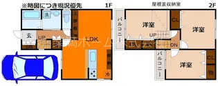 京都府京都市右京区梅津中倉町【一戸建】の間取り