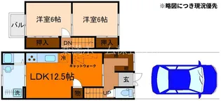 京都府京都市北区大宮中林町【一戸建】の間取り