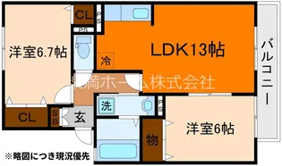 セジュールハピネス(南区)A棟【A202号室】の間取り