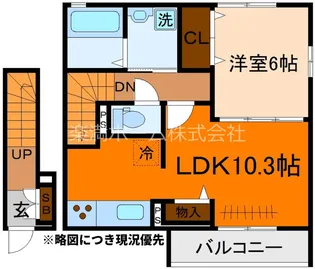 「ルピナス等持院」【2階】の間取り