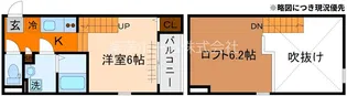 ハーモニーテラス深草大亀谷万帖敷町【105号室】の間取り