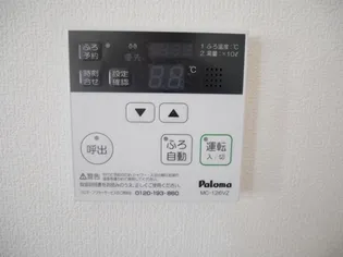 ラ・バンブーシャポーA【201号室】のその他画像