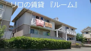 ファミール関Cの画像