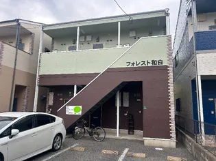 フォレスト和白【1階】の外観