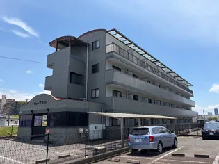 福岡県福岡市東区和白5丁目【マンション】の外観