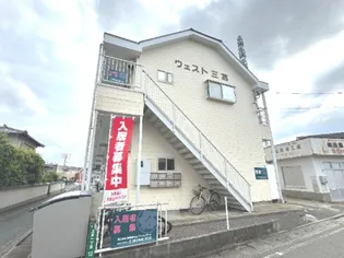 ウエスト三苫【2階】の外観
