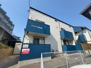 福岡県福岡市東区和白東5丁目【アパート】の外観