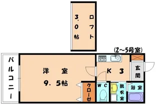 エクセル和白A【102号室】の間取り