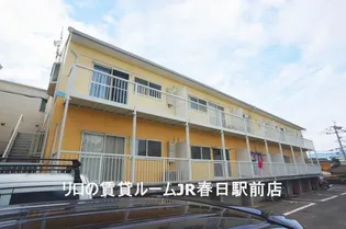 ヒルズ春日A【2階】の外観