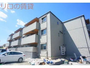 シャーメゾン ヴィラ 平田台の画像