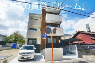 ウェリス南福岡の画像