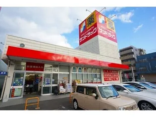 ADC井尻南ブロッサム【2階】の周辺