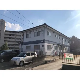 第二いかりコーポの画像