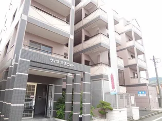 ヴィラホスピット【2階】の外観