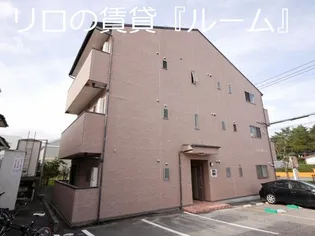 ビオス松ヶ丘の画像