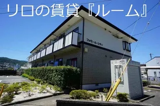 ファミールシティの画像