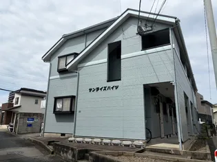 サンライズハイツの画像