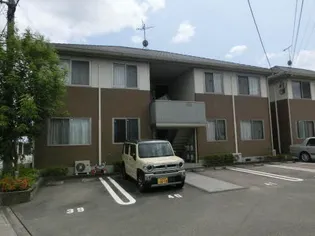 シャーメゾン和 F棟の画像