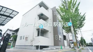 REGALESTパークアベニュー春日の画像