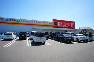 ケイ美容室ビル【1号室】の周辺