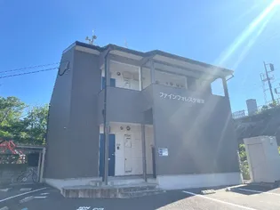 ファインフォレスタ福津の画像