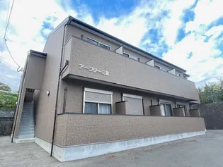 アーフリーミIIIの画像