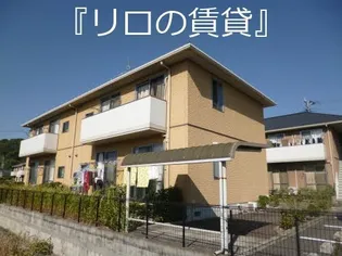 シャーメゾン斎藤 A棟の画像