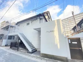 パーム南福岡【205号室】の外観