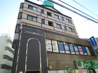 フタバ春日ビルの画像