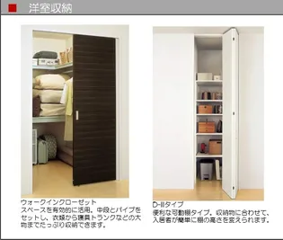 Plumju【101号室】のその他画像