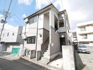 福岡県福岡市南区大橋3丁目【アパート】の外観