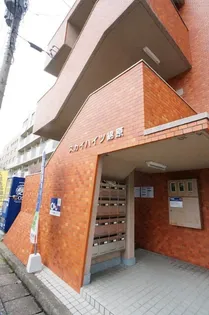 福岡県福岡市南区塩原2丁目【マンション】の外観