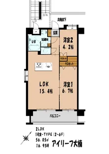 アイリーフ大楠【401号室】の間取り