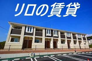 福岡県飯塚市横田【アパート】の外観